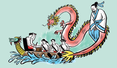 Dragon Boat Festival