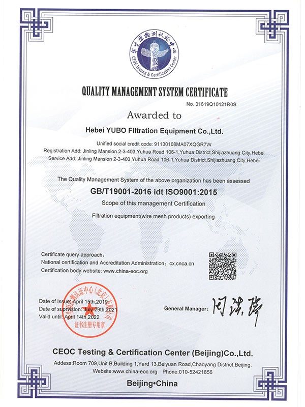 quality inspection certification