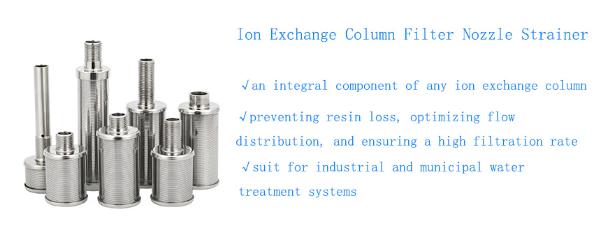 Ion Exchange Column Filter Nozzle Strainer for Sale: High-Quality Solutions for Water Treatment